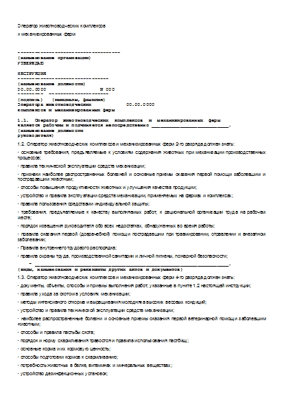 , заглавная страница