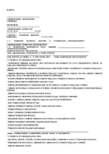 , заглавная страница