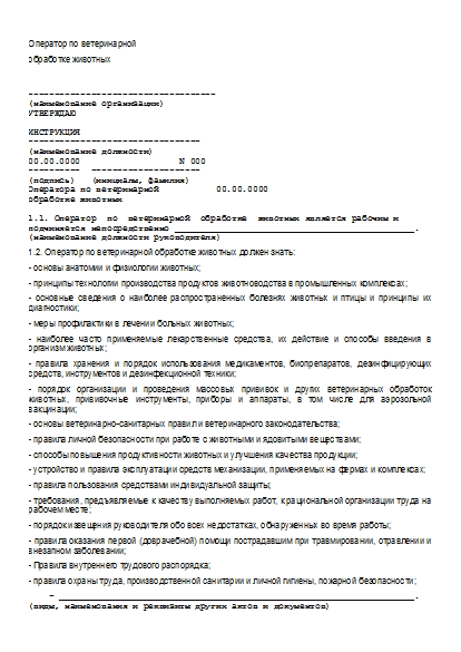 , заглавная страница