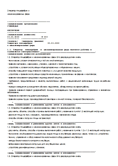 , заглавная страница