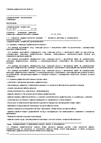 , заглавная страница