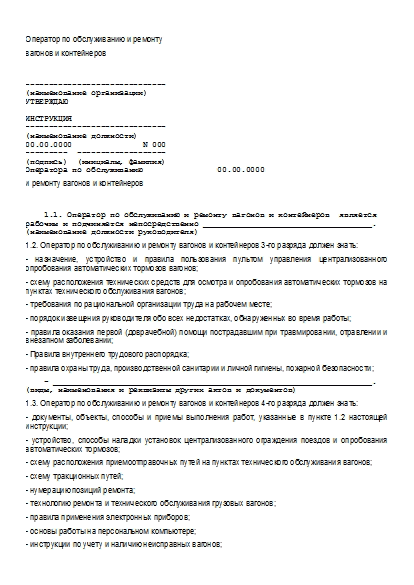 , заглавная страница