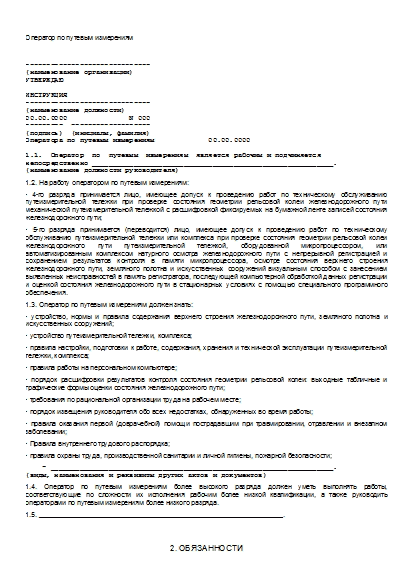 , заглавная страница