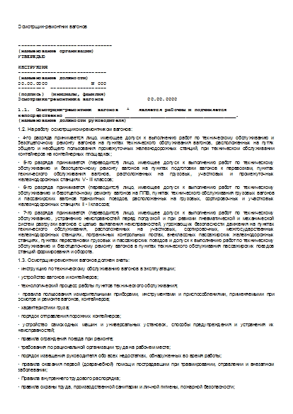 , заглавная страница
