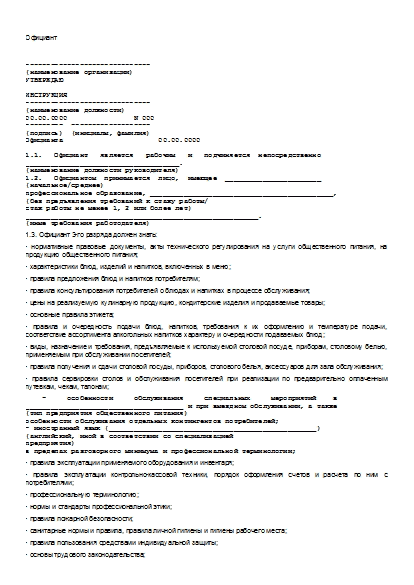 , заглавная страница