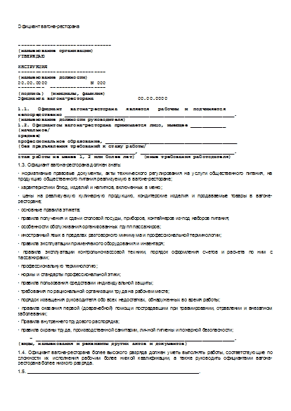 , заглавная страница