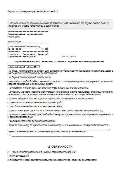 , заглавная страница