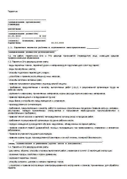 , заглавная страница