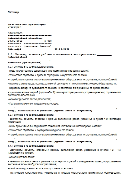 , заглавная страница