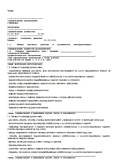 , заглавная страница