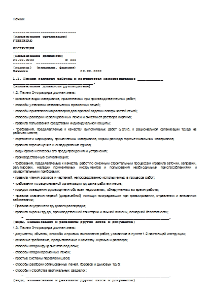 , заглавная страница