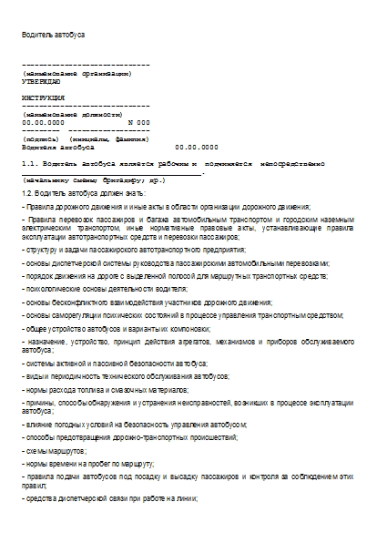 , заглавная страница