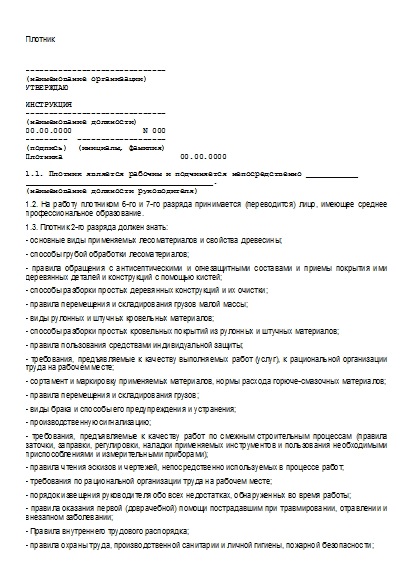 , заглавная страница