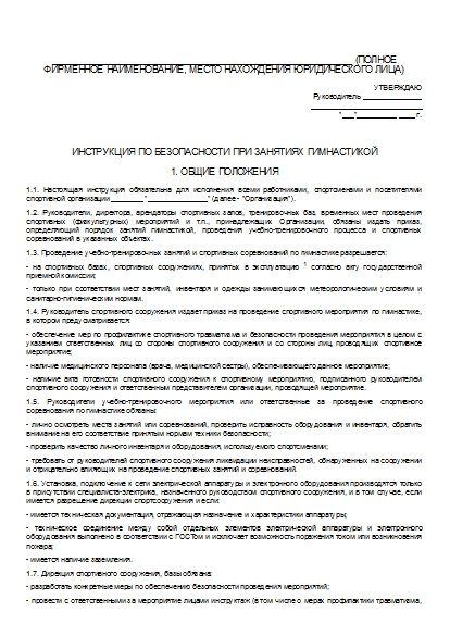 , заглавная страница