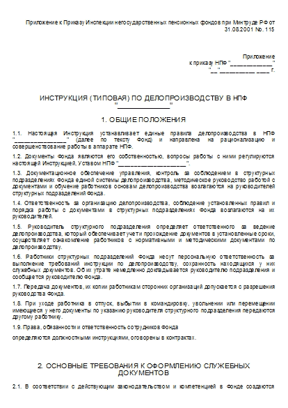 , заглавная страница