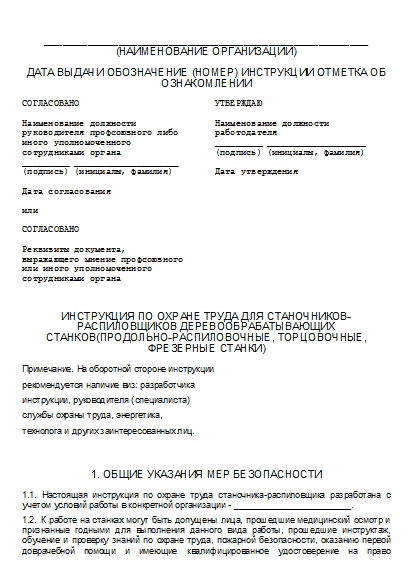 , заглавная страница