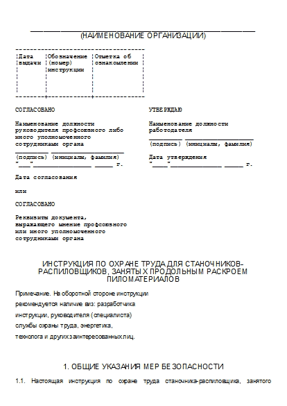 , заглавная страница