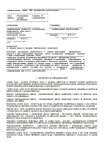 , заглавная страница