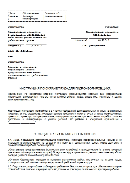 , заглавная страница