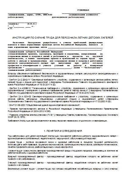 , заглавная страница