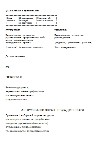 , заглавная страница
