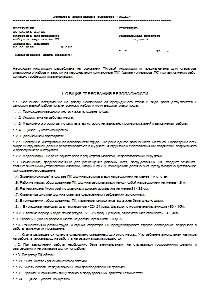 , заглавная страница