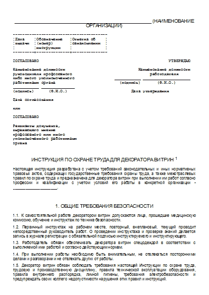 , заглавная страница