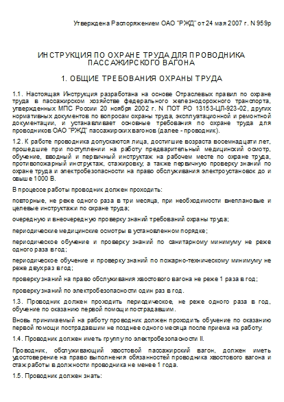 , заглавная страница