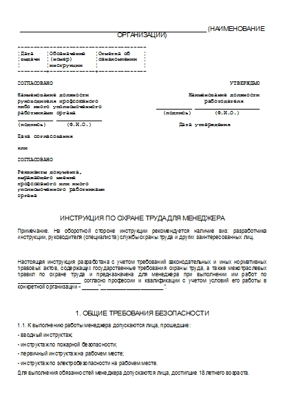 , заглавная страница