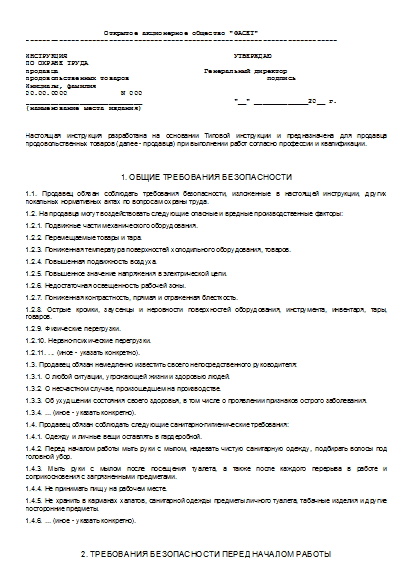, заглавная страница