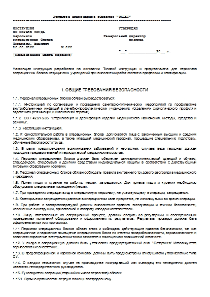 , заглавная страница