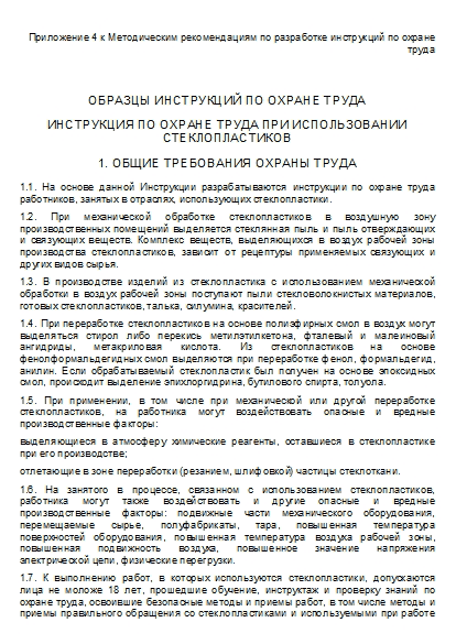 , заглавная страница