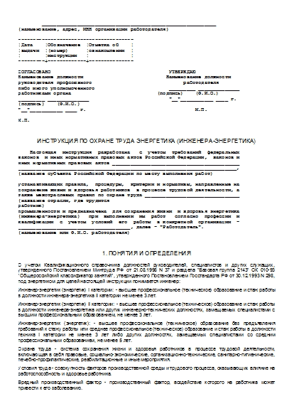 , заглавная страница