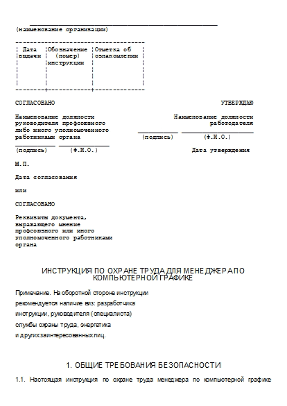 , заглавная страница