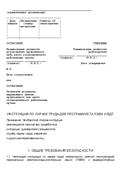 , заглавная страница