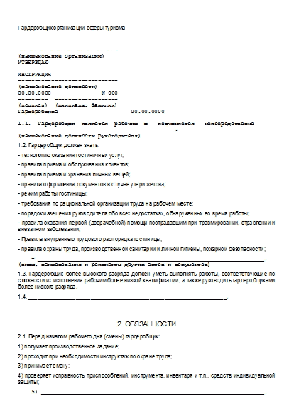 , заглавная страница