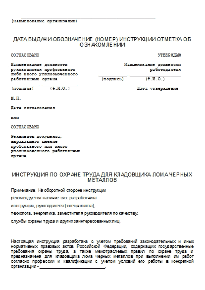 , заглавная страница