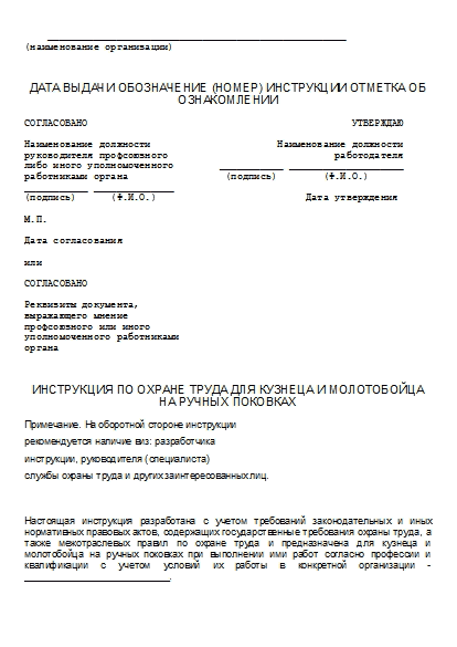 , заглавная страница