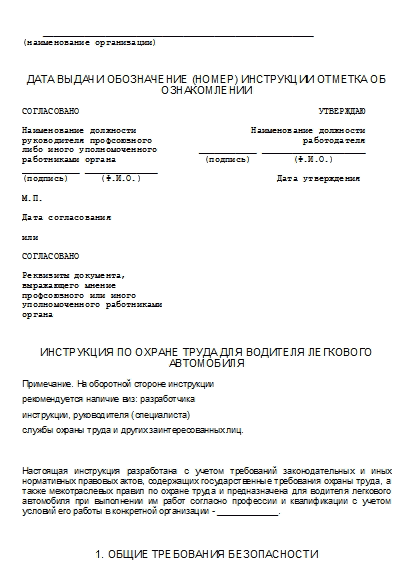 , заглавная страница