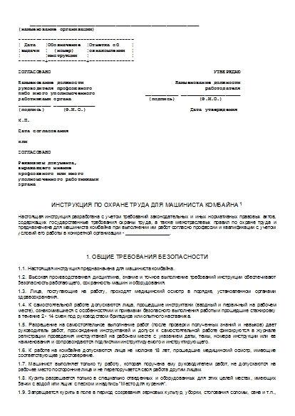 , заглавная страница