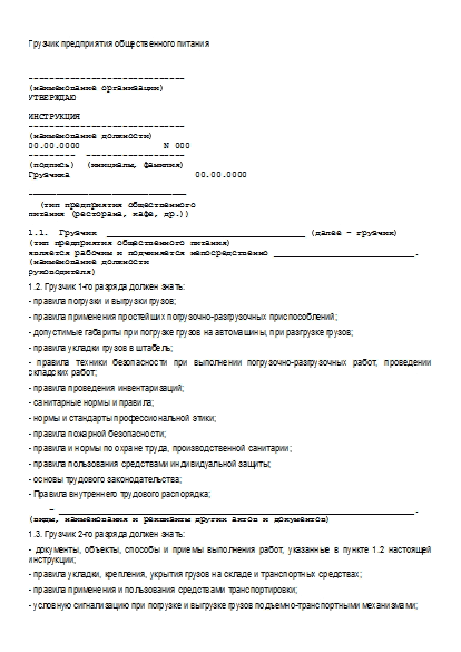 , заглавная страница