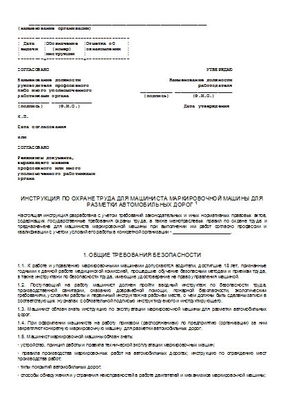 , заглавная страница