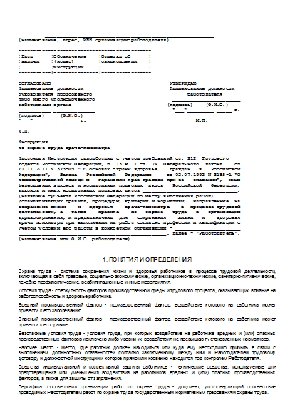 , заглавная страница
