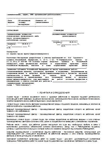 , заглавная страница