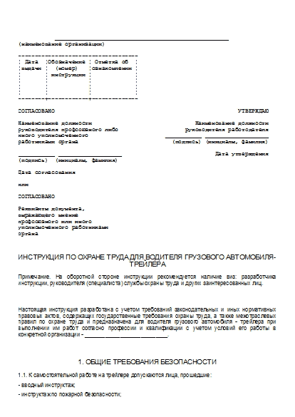 , заглавная страница