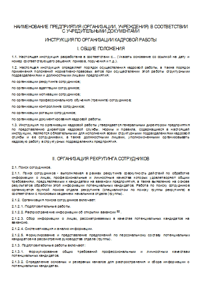 , заглавная страница