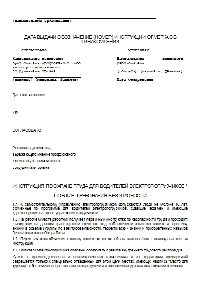 , заглавная страница