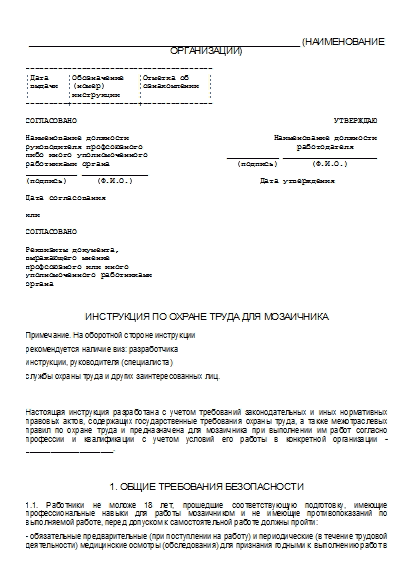 , заглавная страница