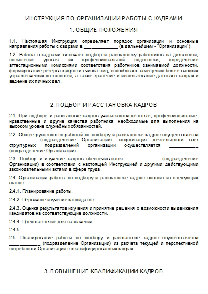 , заглавная страница