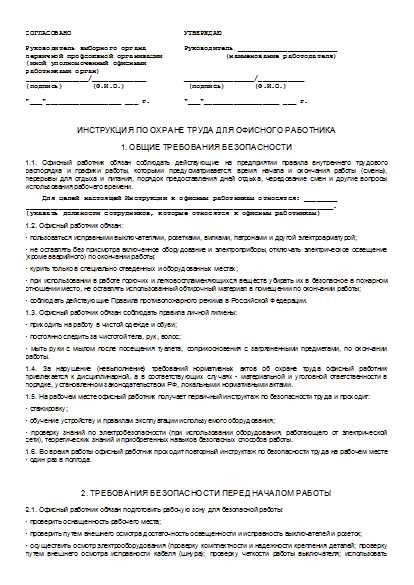 , заглавная страница